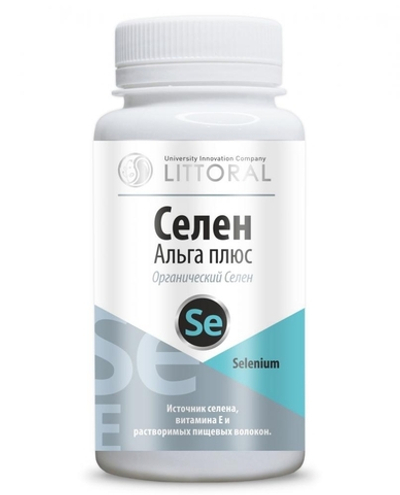 Селен, 90 кап,Литораль