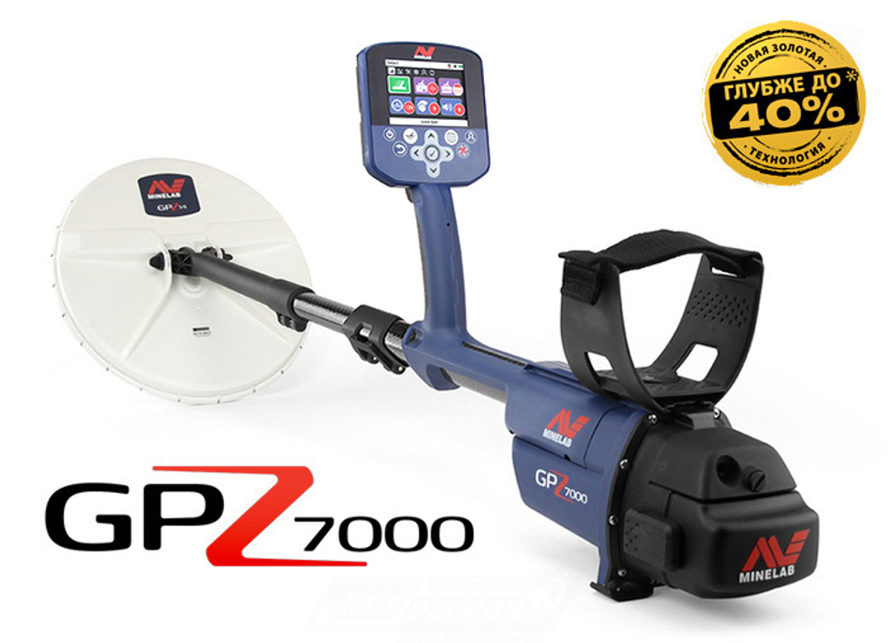 Металлоискатель Minelab GPZ 7000