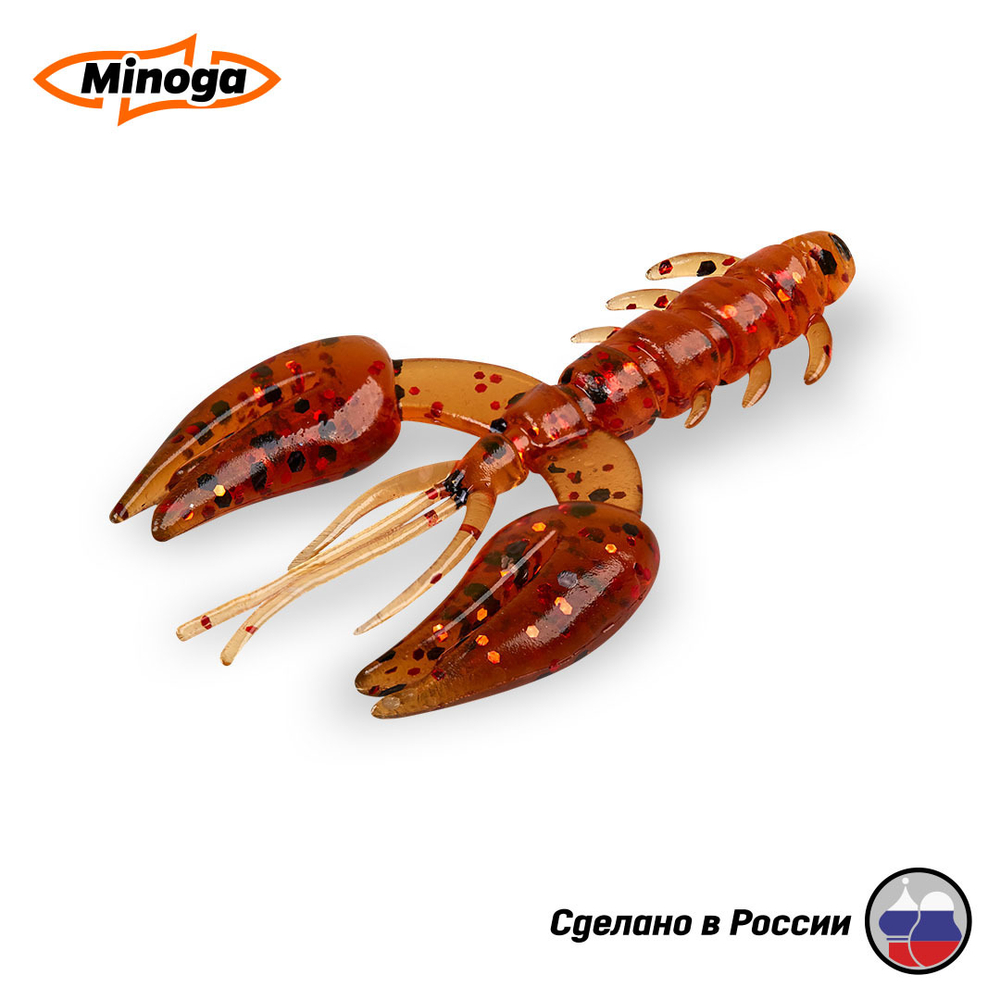 Силиконовая приманка "Minoga" JAGGER 2,0"(8шт) 50мм, 1,6гр, цвет 003