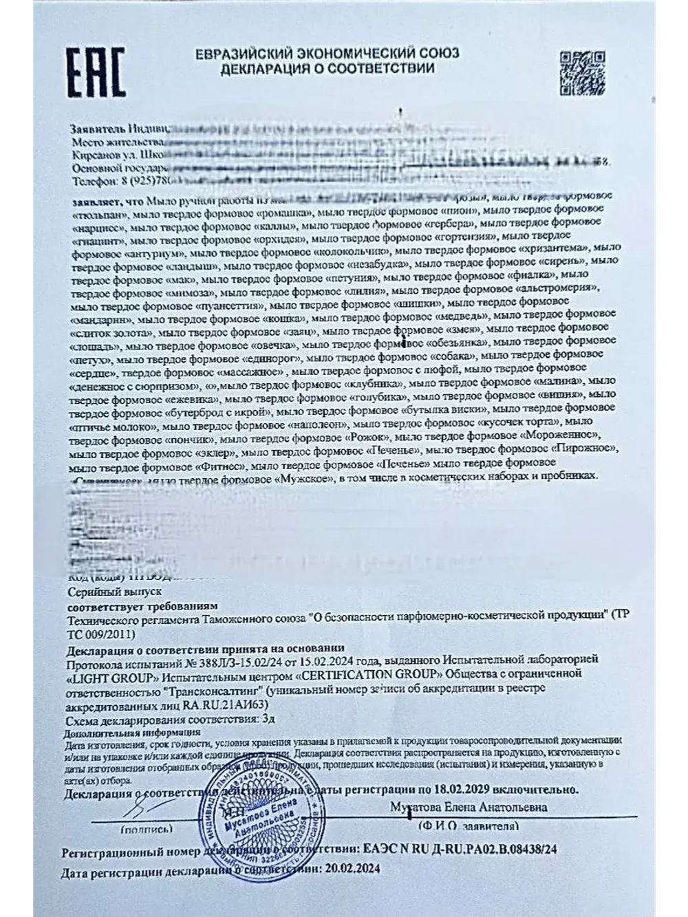 Мыло "Денежное", с ароматами цитрусов, твердое, для тела, 100 г