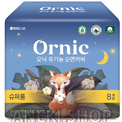 Прокладки классические гигиенические 43 см 8 шт. SsangYong