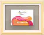 Рамка 20x30 для постера и фотографий RPS0140858-04