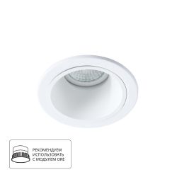 Точечный встраиваемый светильник Arte Lamp