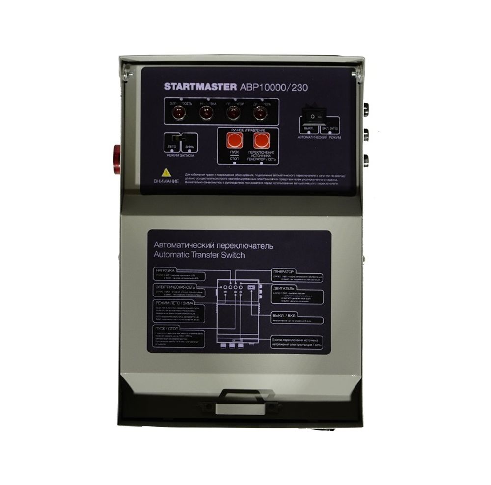 Блок управления АВР генератора Loncin LC10000D-AS, 1-фазн.