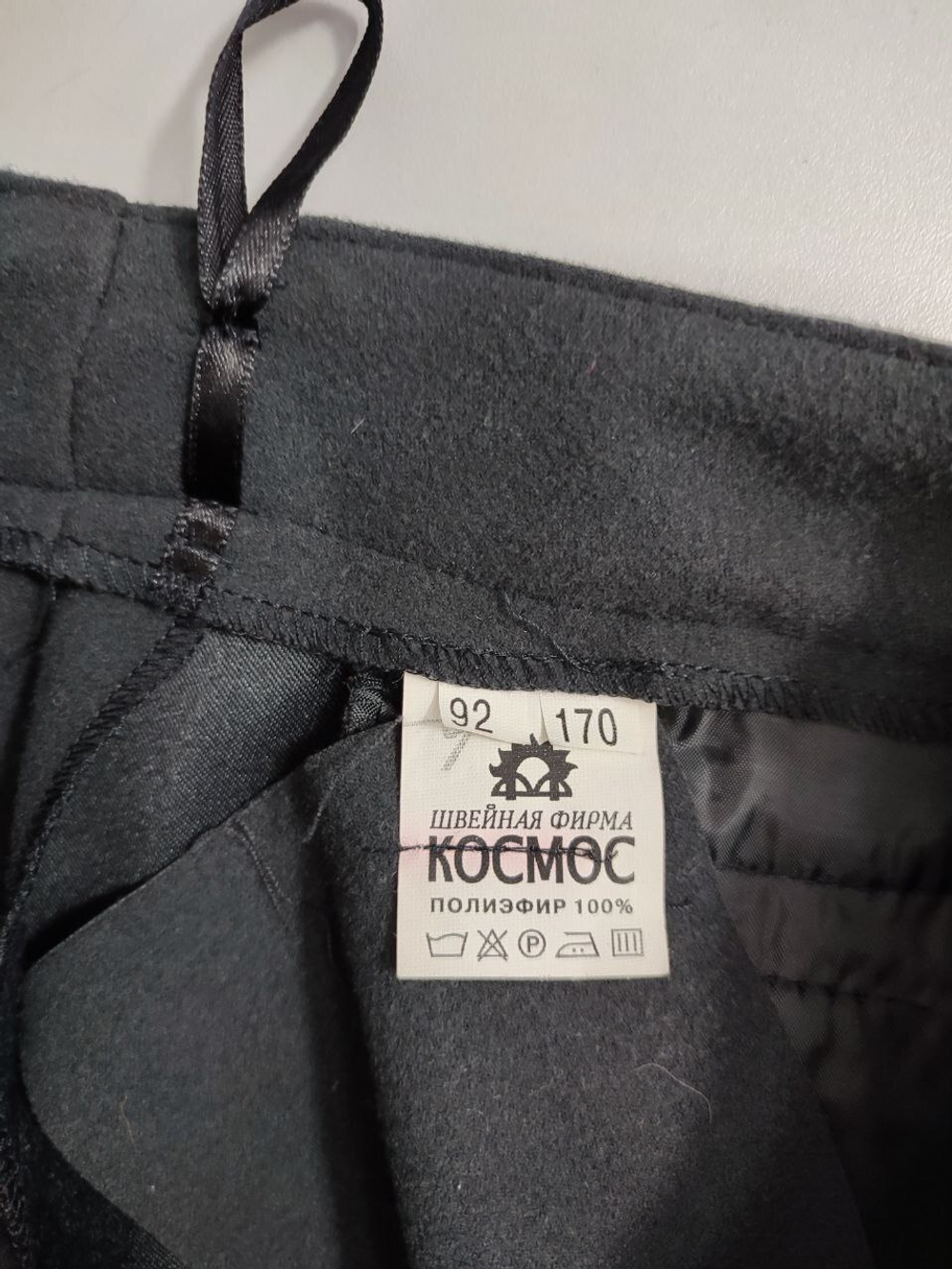 Брюки Космос базовые 48 размер