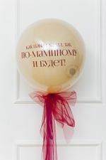 Воздушные шары №8210