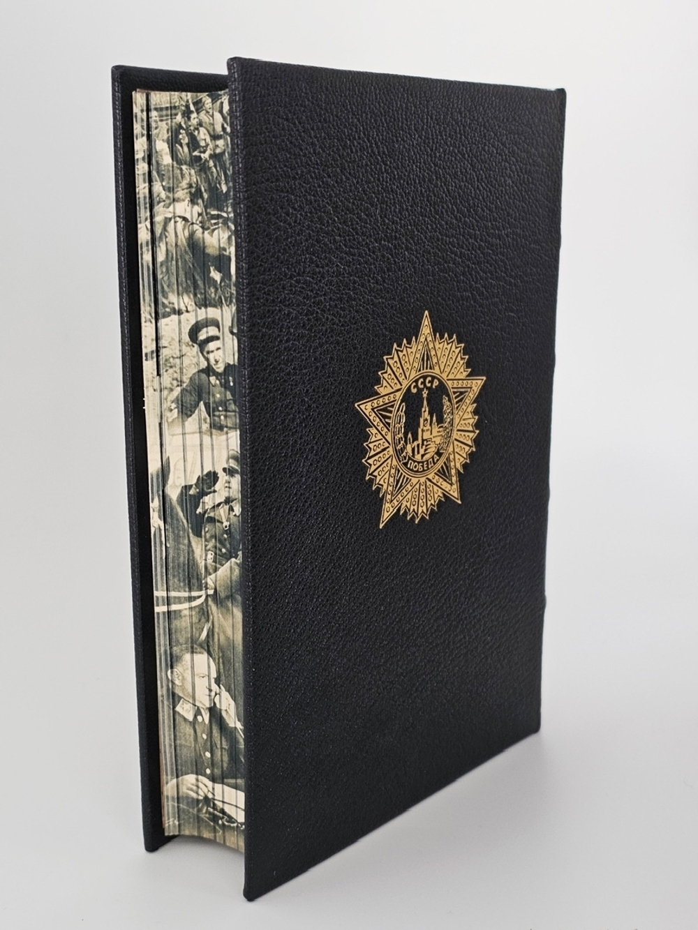 "Воспоминания и размышления Г.К.Жукова". 1970 г. Маршал Советского Союза Г.К. Жуков - подарочное издание