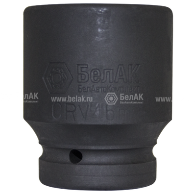 Головка для гайковерта 46 мм. 1'' (25 мм.) БелАК