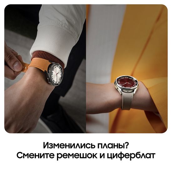 Смарт-часы Samsung Galaxy Watch6 Classic 43мм чёрный