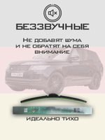 Щетки стеклоочистителя HUOYE Y8 600/500 мм на LandRover RangeRoverSupercharger | Hook/J-Hook
