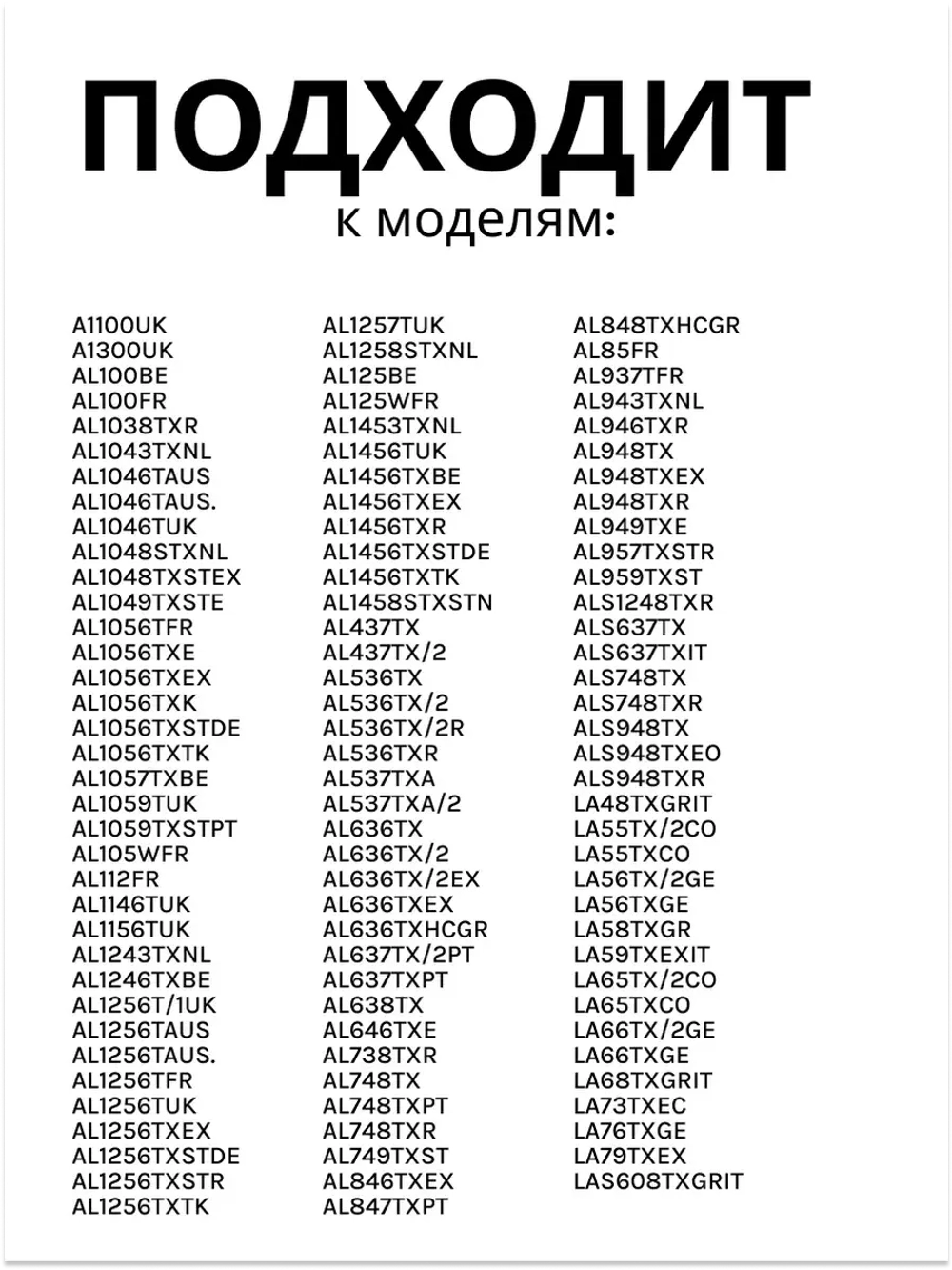 Замок (устройство блокировки люка УБЛ) люка двери для стиральных машин Indesit, Ariston С00051438 (C00046500, 482000026760)