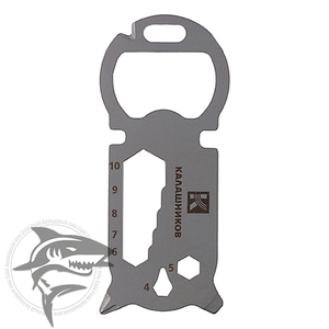 Брелок Открывашка