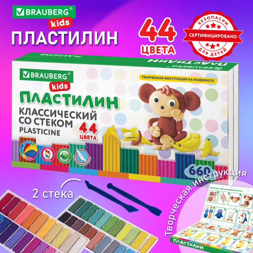 Пластилин классический BRAUBERG KIDS, 44 цвета, 660 грамм, стек, ВЫСШЕЕ КАЧЕСТВО, 106679