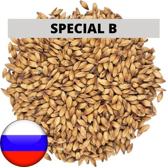 Солод двойной обжарки (Special B), 1 кг. Курский солод