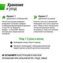 Батут UNIX Line Simple 12 ft (366 см) с внешней защитной сеткой, цветной