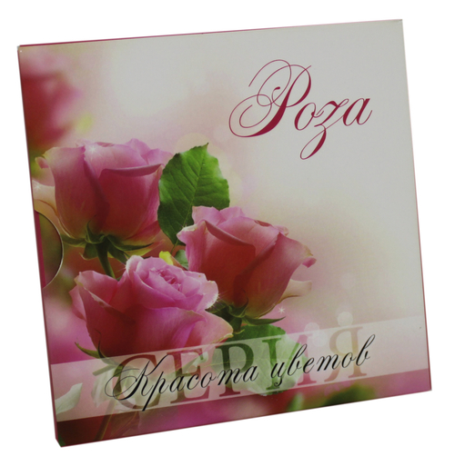 10 рублей 2013 год. "Роза". Беларусь