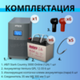 Комплект ИБП SC 3000 online + GPL 12-33 х 6 шт.