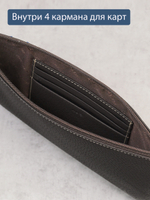 813 R - Портмоне-клатч с RFID защитой