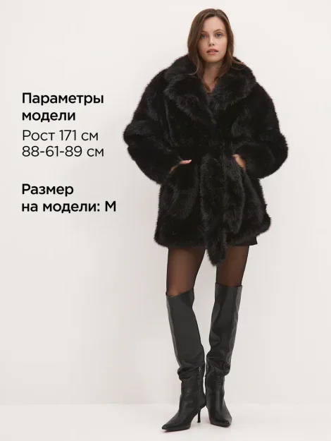 Шуба искусственная удлиненная