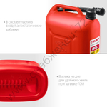 ЗУБР 20 л, пластиковая канистра (38366-20)