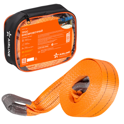 Трос буксировочный лента 20 т 6 м без крюков в сумке VIP Airline