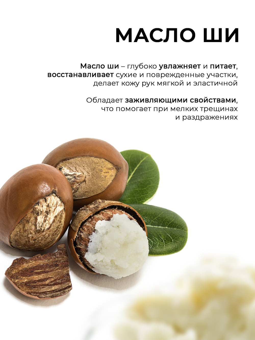Набор The Act скраб для тела кокос + крем парафин кокос Cosmex
