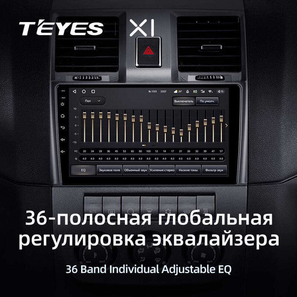 Teyes X1 9" для UAZ Patriot 2012-2016