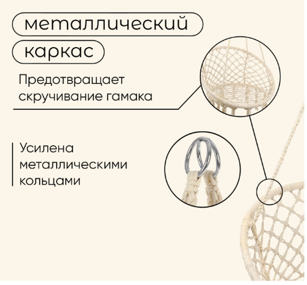 Гамак-кресло maclay, подвесное, плетёное, 60×80 см, цвет МИКС