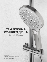 Душевая система Abelsberg Lineara SNS52790CH с термостатом и полкой для душа, глянцевый хром
