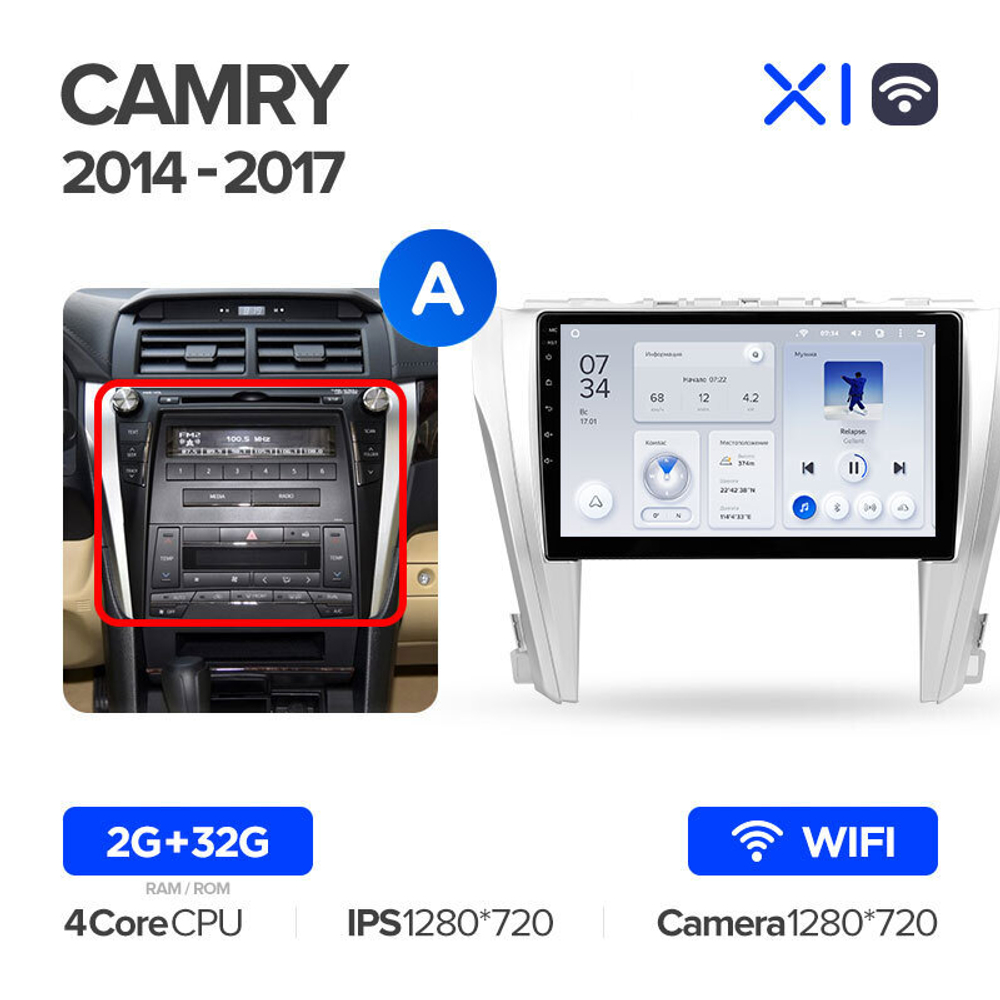 Teyes X1 10.2" для Toyota Camry 2014-2017