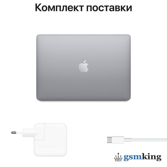 Apple MacBook Air 13 Late 2020 Space Gray (Apple M1 8-core CPU, 7-core GPU, 256GB, 8GB) MGN63