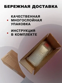 Клей ПВБ для пленки Винилит, 0,5 л