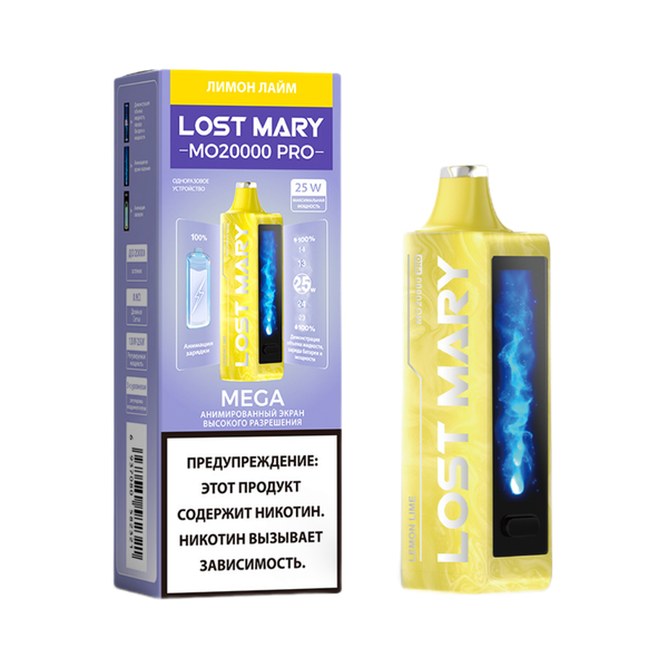 Купить Одноразовый Pod Lost Mary MO PRO - Лимон Лайм (20000 затяжек)