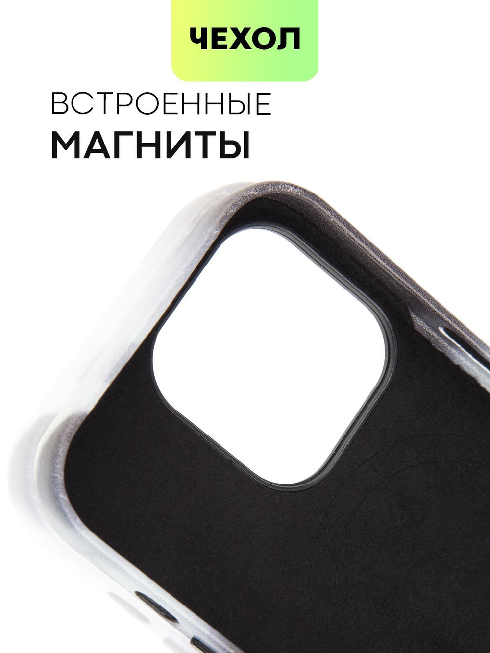 Чехол BROSCORP для Apple iPhone 14 Pro (арт. IP14PRO-AQUARELLE-BLACK)