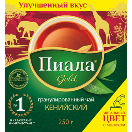 Чай черный Пиала 250 гр