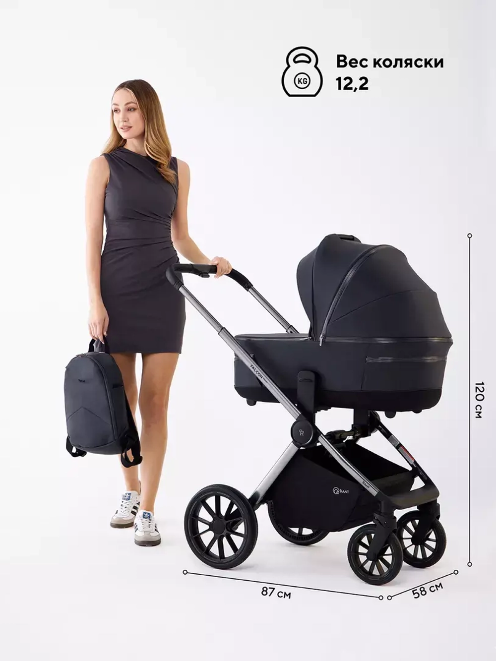 Коляска 2 в 1 Rant Falcon Therm