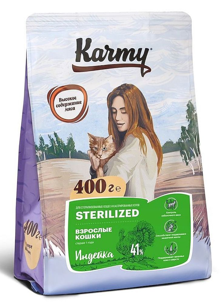 Karmy 400г корм для стерилизованных кошек с Индейкой