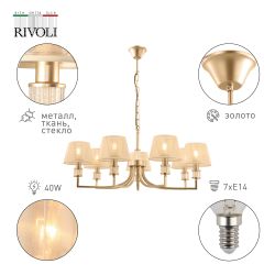 Люстра Rivoli Elinor 2083-307 7 х Е14 40 Вт классика | Rivoli