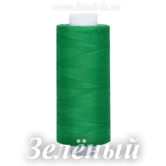Нитки швейные Bestex 40/2, #136 Зелёный