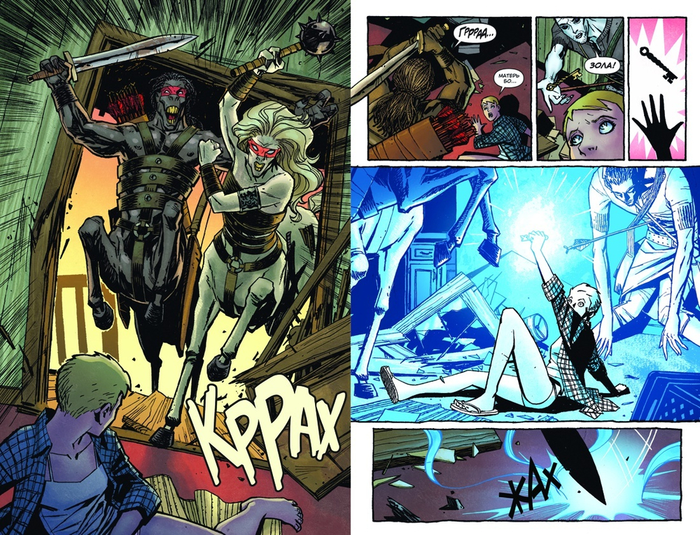 Чудо-Женщина. Книга 1. Кровь и Смерть