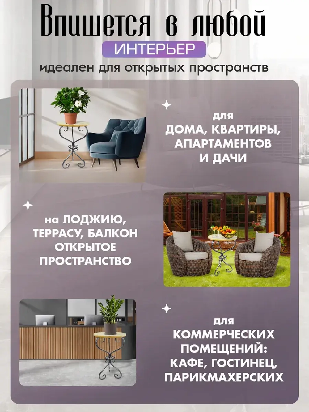 Столик Модерн_4