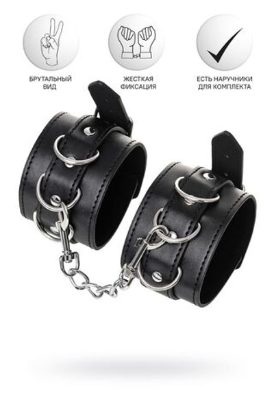 Черные оковы Anonymo из искусственной кожи (Цвет: черный)