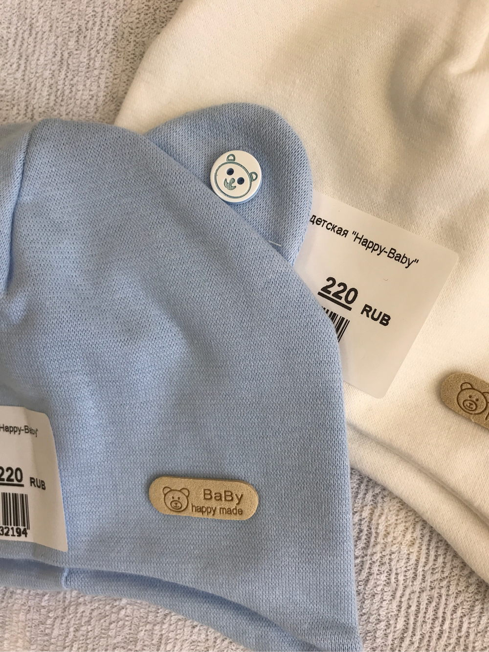 Шапочка детская "Happy-Baby"