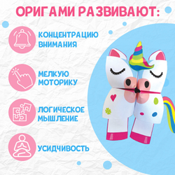 Книга - оригами «Бумажные зверята»