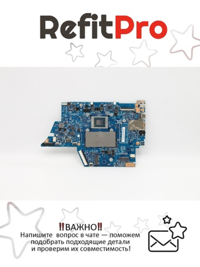 Материнская плата для ноутбука Lenovo Flex 5-14ARE05 AMD Ryzen R7-4700U UMA 16G WIN (5B20S44392), оригинал
