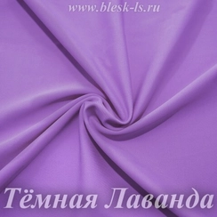 Матовый бифлекс, Тёмная Лаванда, 200 гр/м, розница от 30 см