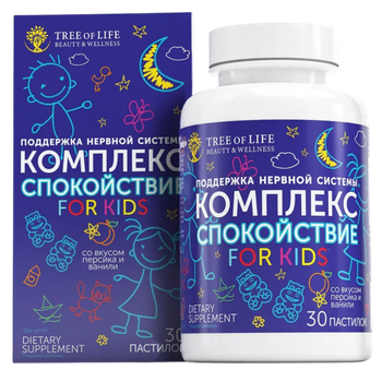 Tree of life Kids Комплекс спокойствие 30 пастилок