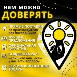 Паста ГОИ полировальная 25 грамм