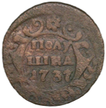 Полушка 1737 год, передатировка года (VG-F)