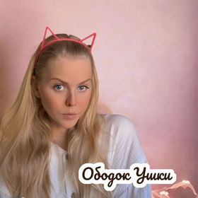 Ободок для волос / обруч на голову для умывания Ушки Кота